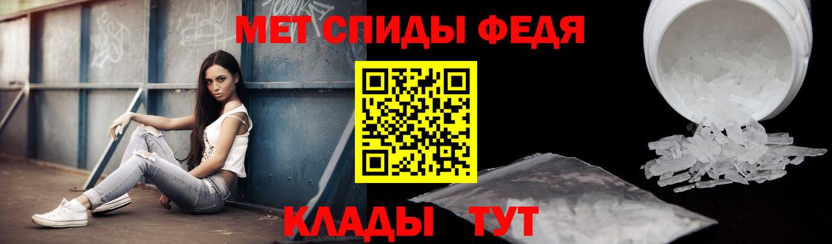 Amphetamine VHQ  АМФЕТАМИН  Amphetamine  Вход с VPN  Хасавюрт 