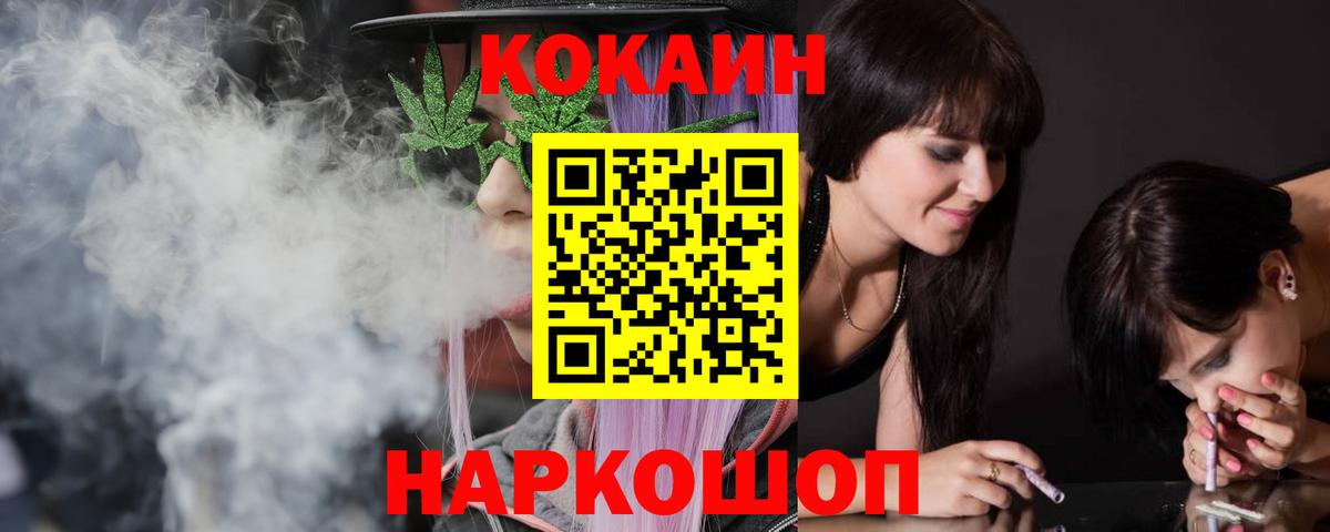 Хасавюрт  Кокаин  наркота  COCAIN Боливия  Вход с VPN 