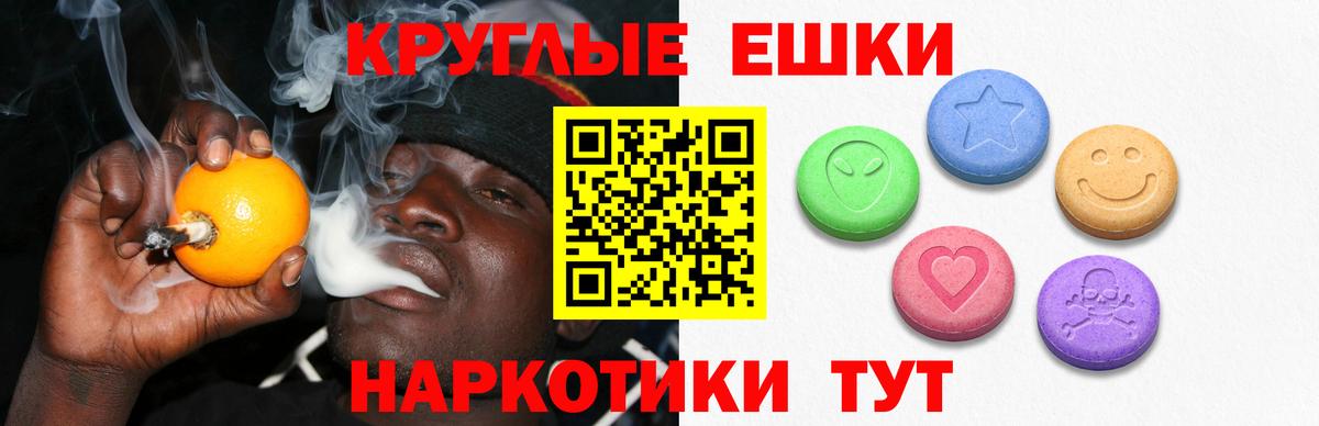 ЭКСТАЗИ  Вход с VPN  Хасавюрт  ОМГ ОМГ онион  ЭКСТАЗИ 280мг 