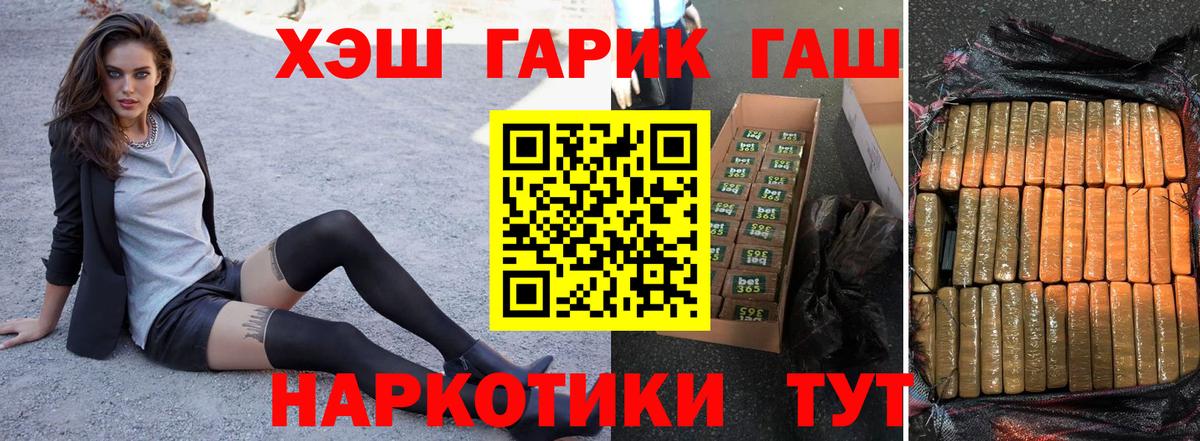 Хасавюрт  ГАШИШ Ice-O-Lator  ГАШ 40% ТГК  Вход с VPN 