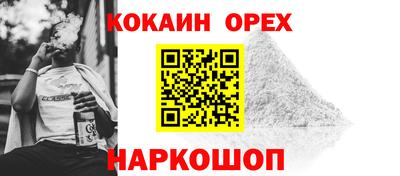индика Бузулук