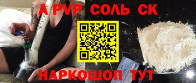 крисы Будённовск