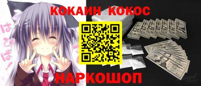 крисы Будённовск