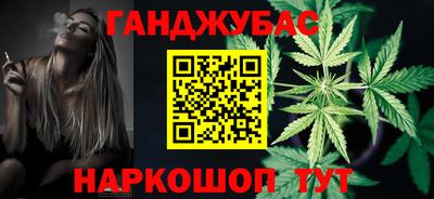 гашишное масло Бугуруслан
