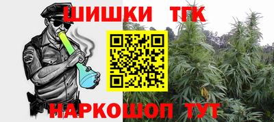 крисы Будённовск