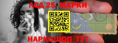 крисы Будённовск