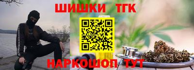 гашишное масло Бугуруслан