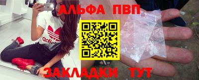 гашишное масло Бугуруслан