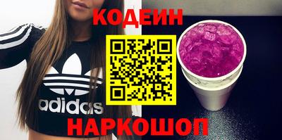 гашишное масло Бугуруслан
