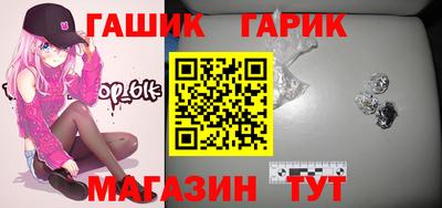 крисы Будённовск