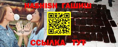 гашишное масло Бугуруслан