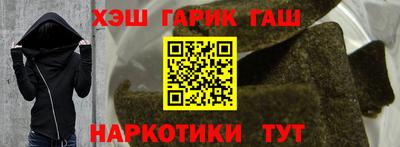 крисы Будённовск