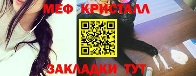 гашишное масло Бугуруслан