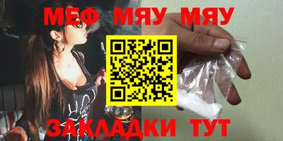 крисы Будённовск