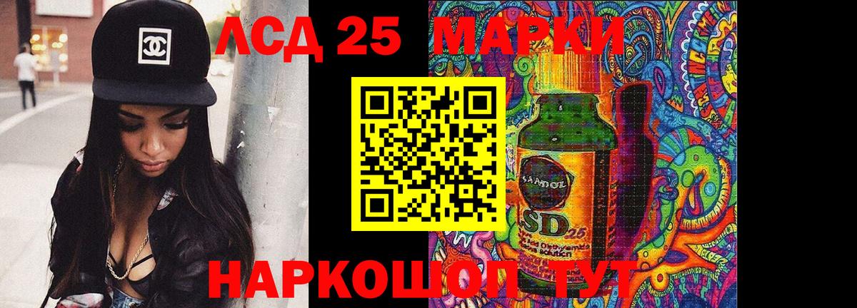 Хасавюрт  LSD-25 экстази ecstasy  LSD-25 экстази ecstasy  Вход с VPN 