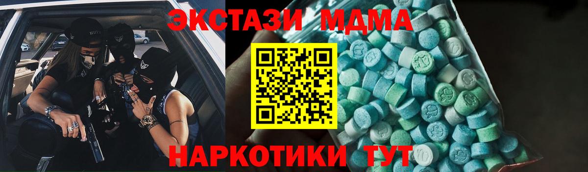 МДМА Molly  Вход с VPN  МДМА VHQ  МДМА  Хасавюрт 