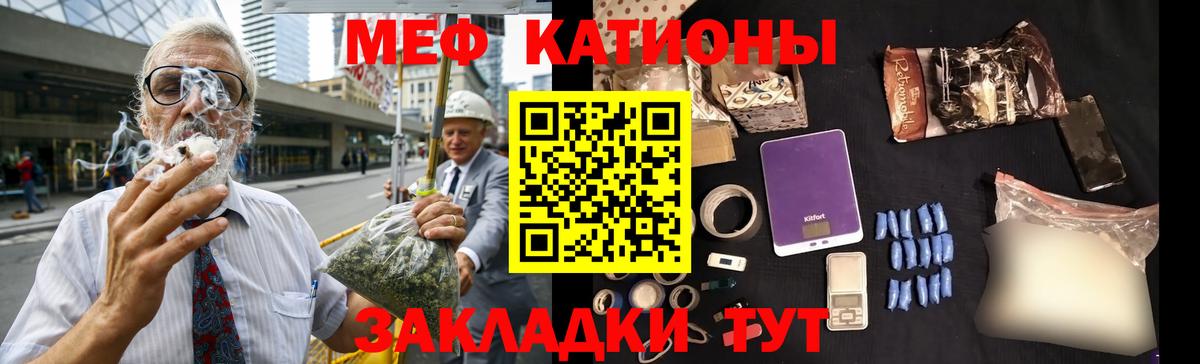 Мефедрон  Хасавюрт