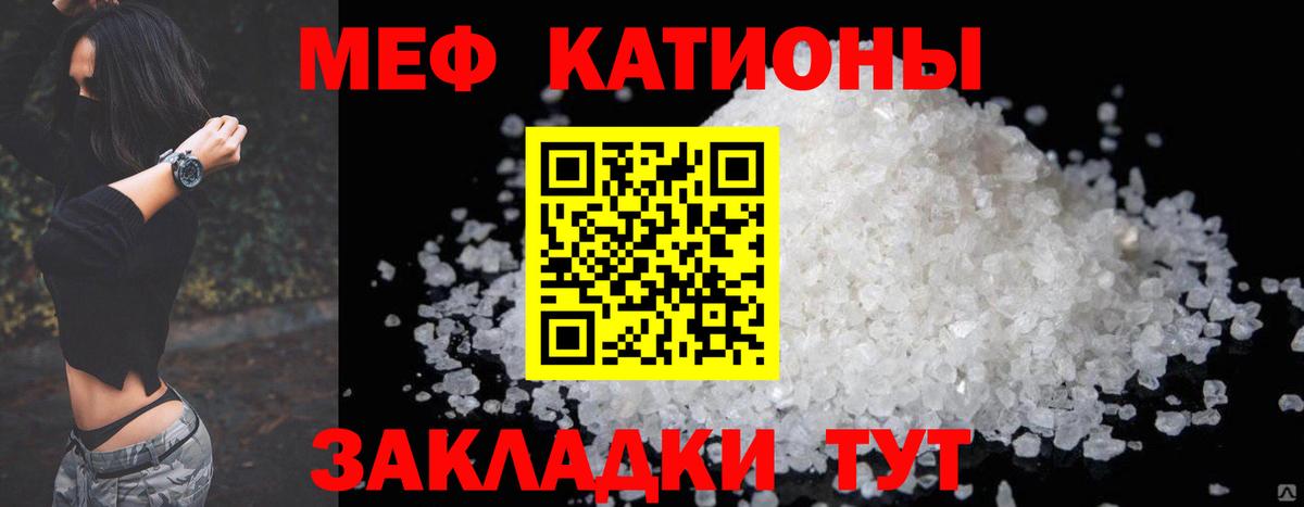 МЯУ-МЯУ  Вход с VPN  Хасавюрт  Мефедрон 4 MMC 