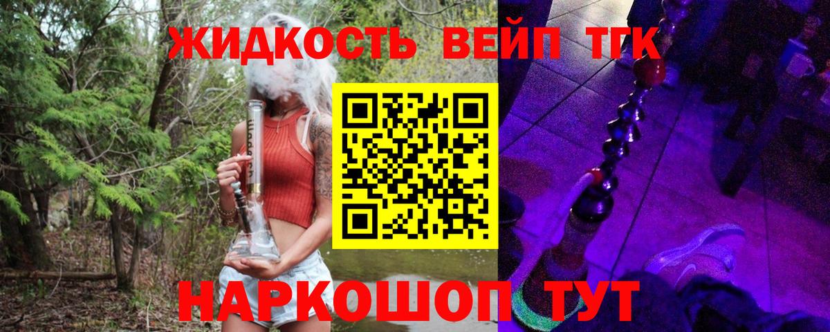 Хасавюрт  Дистиллят ТГК Wax  Вход с VPN 