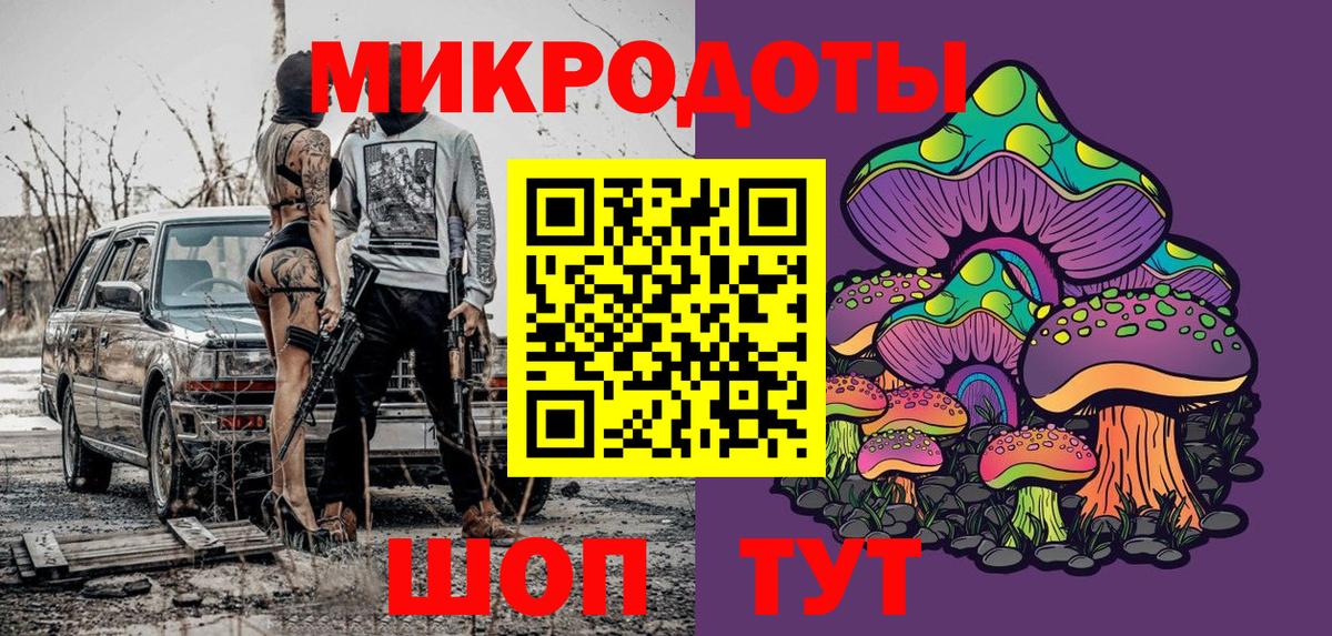 Галлюциногенные грибы Cubensis Хасавюрт