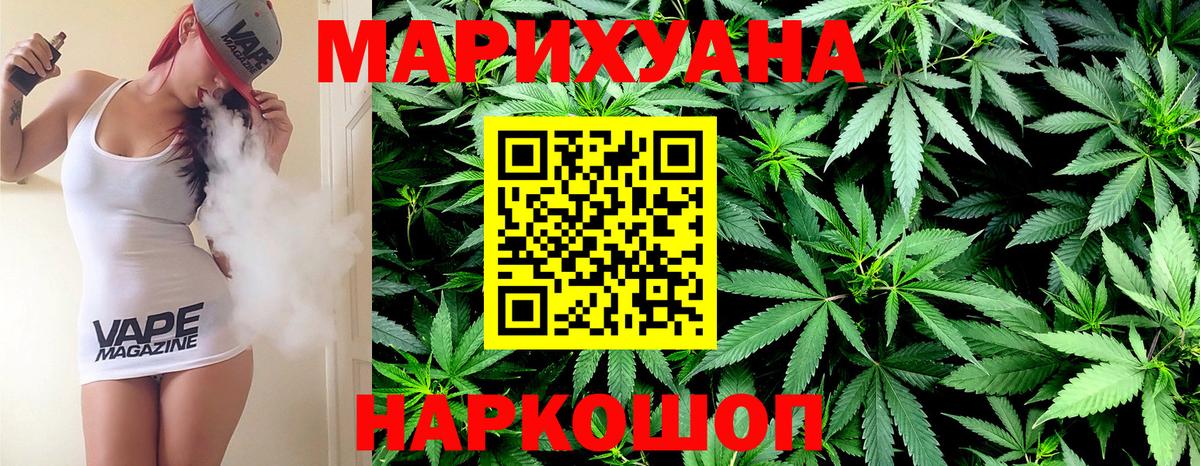 Каннабис планчик  Вход с VPN  Хасавюрт  Бошки Шишки Amnesia  МАРИХУАНА сатива 
