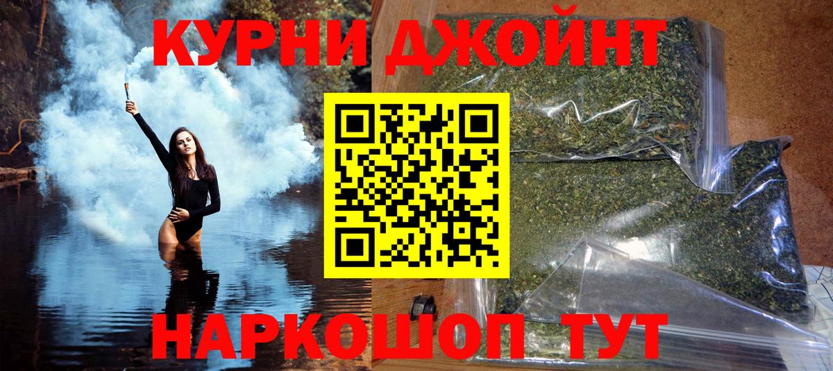 Канабис марихуана Хасавюрт